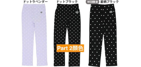 日本童裝 BDL 彈力緊身褲 80-150cm 男童款/女童款 秋季 PANTS Part 1 百搭單品