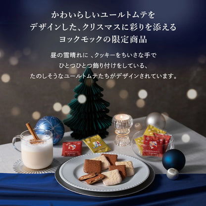 日本直送 Yoku Moku 聖誕精選禮盒  2種 24枚 聖誕快樂特輯 新年行運發財特輯 Christmas Happy New Year 馬年 限定手信