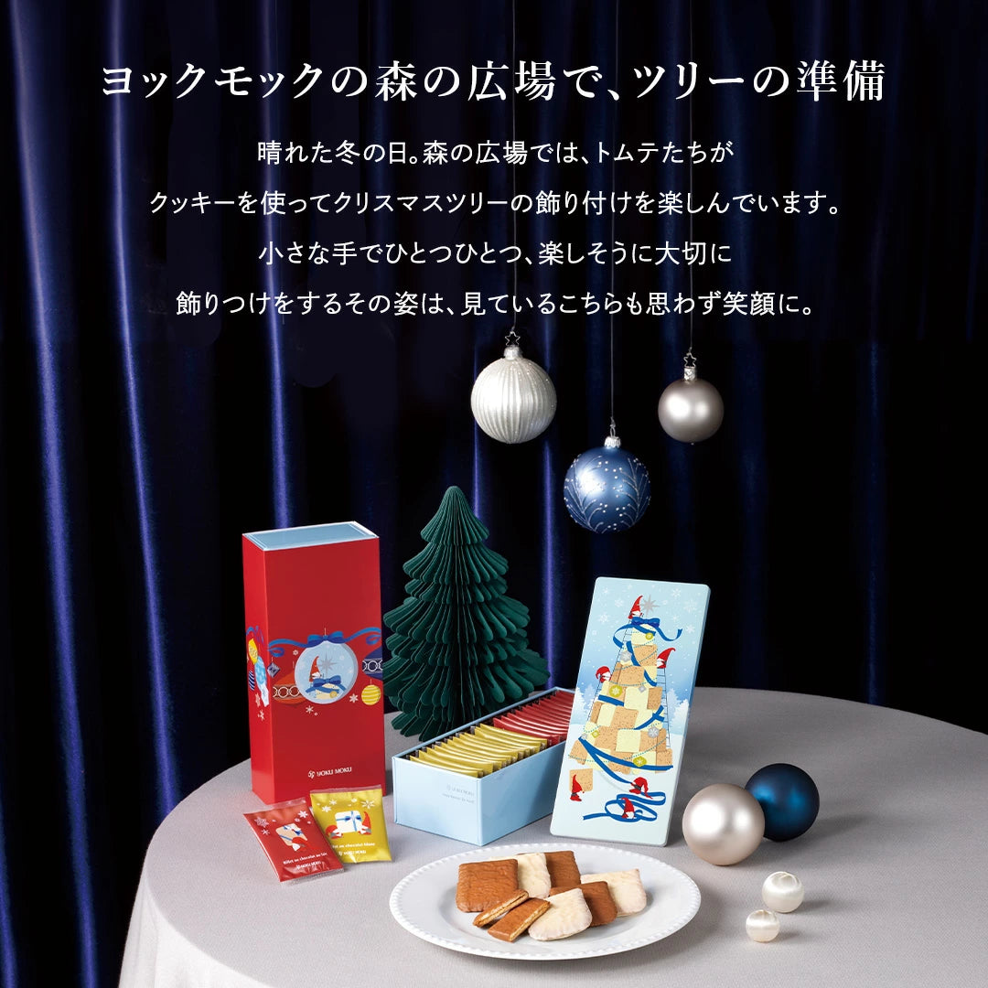 日本直送 Yoku Moku 聖誕精選禮盒  2種 24枚 聖誕快樂特輯 新年行運發財特輯 Christmas Happy New Year 馬年 限定手信