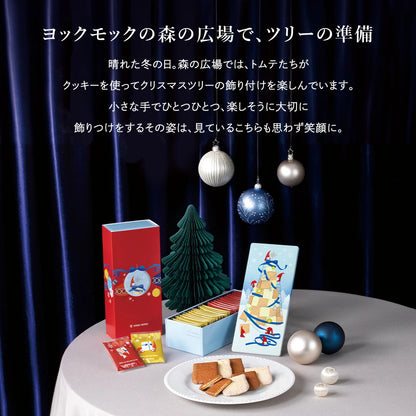 日本直送 Yoku Moku 聖誕精選禮盒  2種 24枚 聖誕快樂特輯 新年行運發財特輯 Christmas Happy New Year 馬年 限定手信