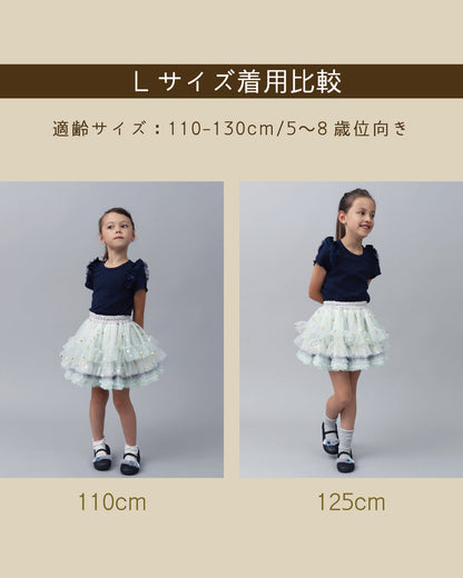 Japanese children's clothing panpantutu Etoile Pink tutu skirt 70-135cm girls' newborn baby summer SKIRTS 