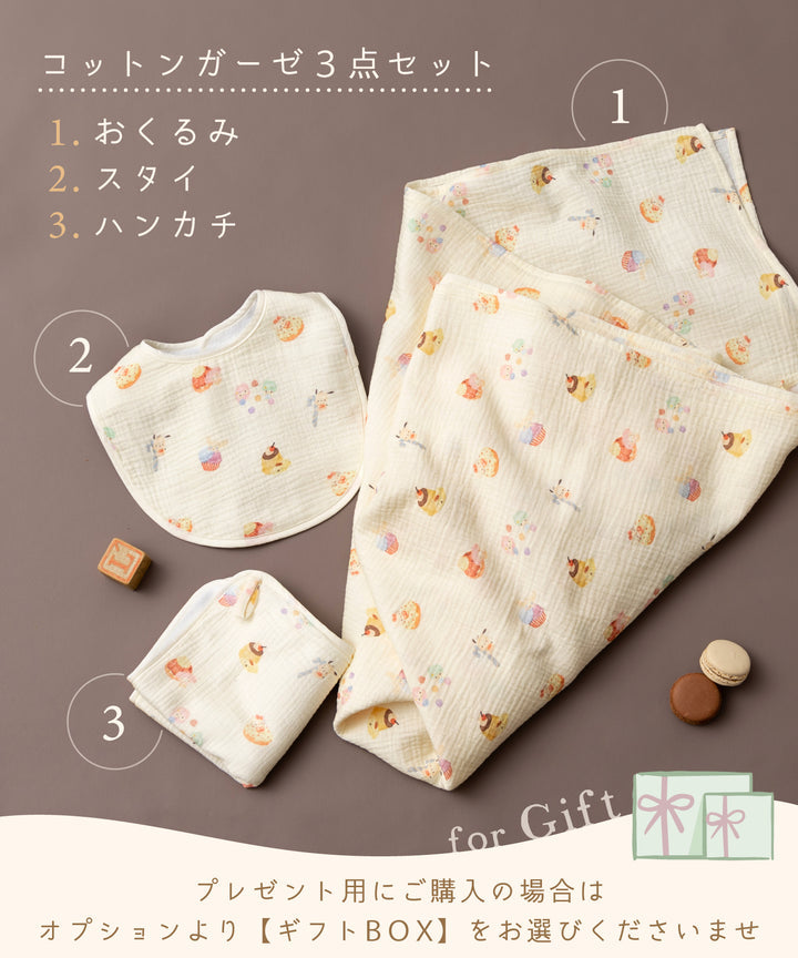 Japanese children's clothing panpantutu Etoile Pink tutu skirt 70-135cm girls' newborn baby summer SKIRTS 