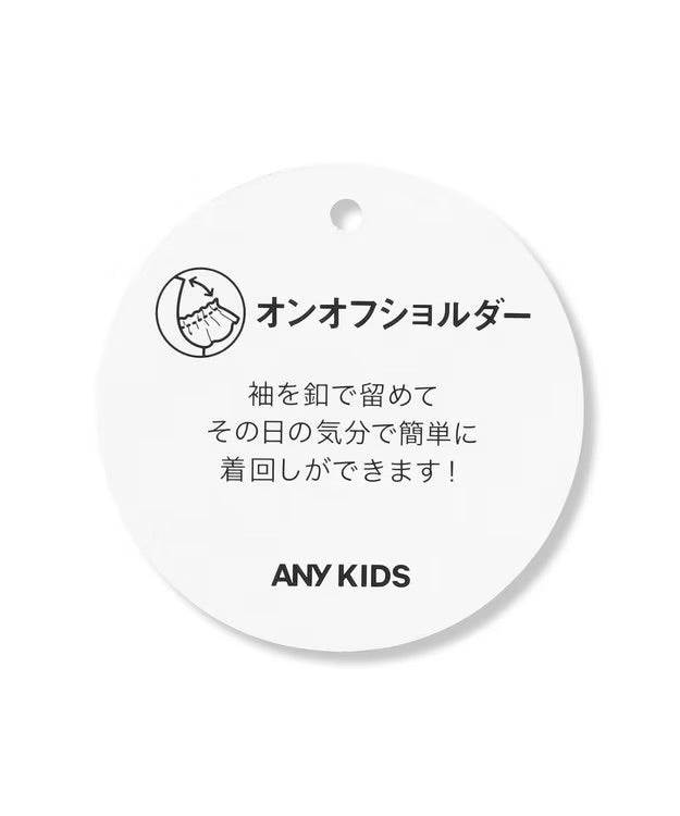 日本童裝 aF#a325 露肩連身裙 100-150cm 女童款 夏季 DRESSES