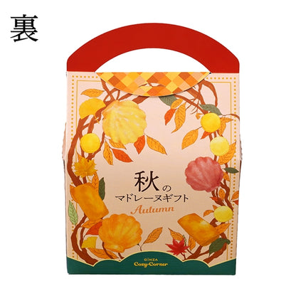 日本直送 Cozy Corner 秋天瑪德蓮禮盒 7個入 中秋節/萬聖節 限定手信