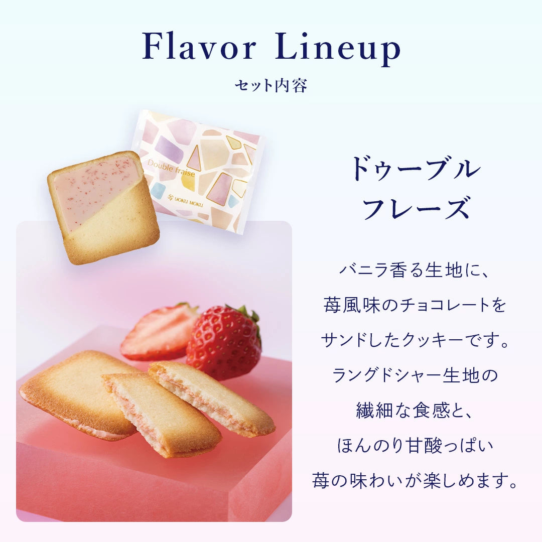 日本直送 Yoku Moku 精選禮盒 3種 16個 聖誕快樂特輯 新年行運發財特輯 Christmas Happy New Year 馬年 限定手信