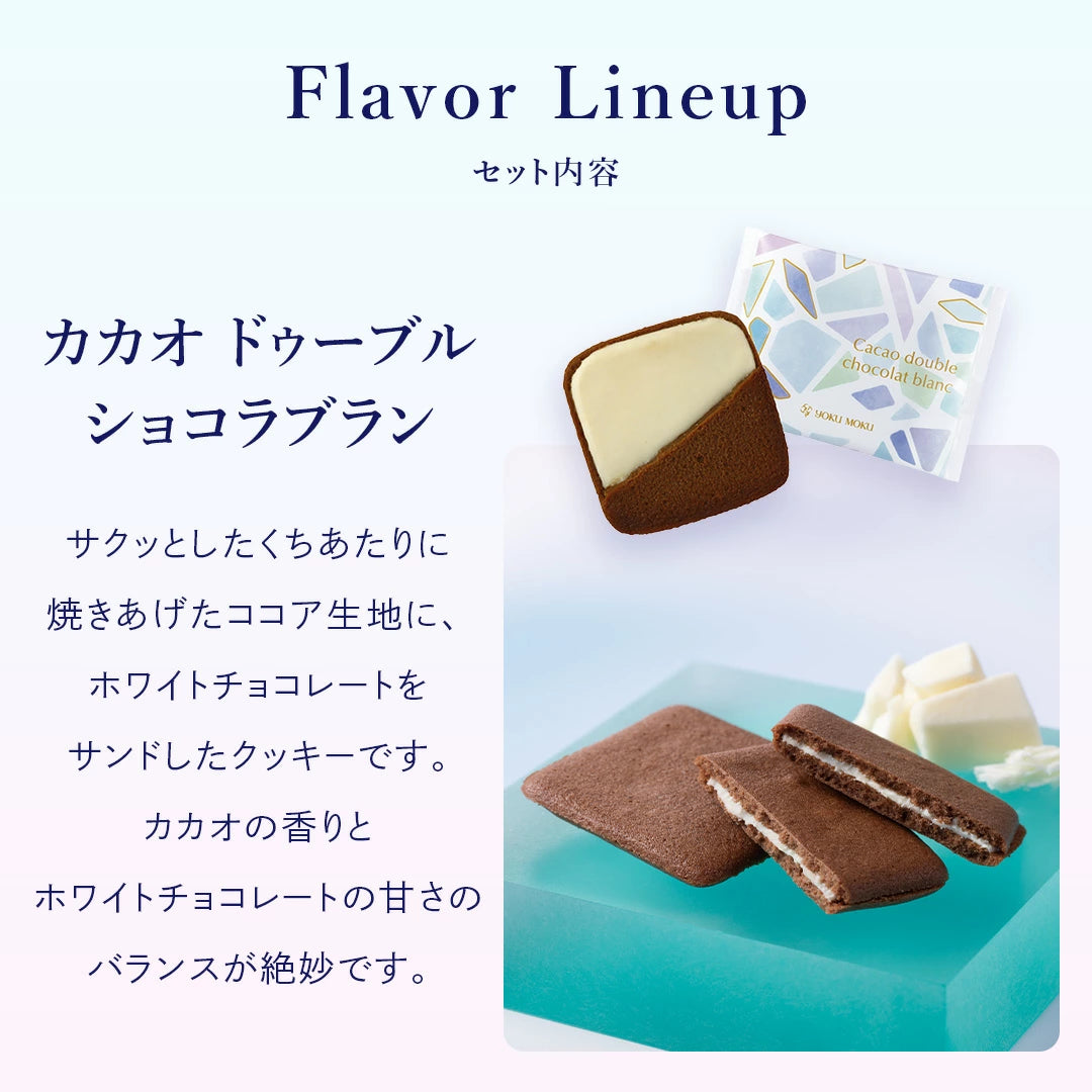 日本直送 Yoku Moku 精選禮盒 3種 16個 聖誕快樂特輯 新年行運發財特輯 Christmas Happy New Year 馬年 限定手信