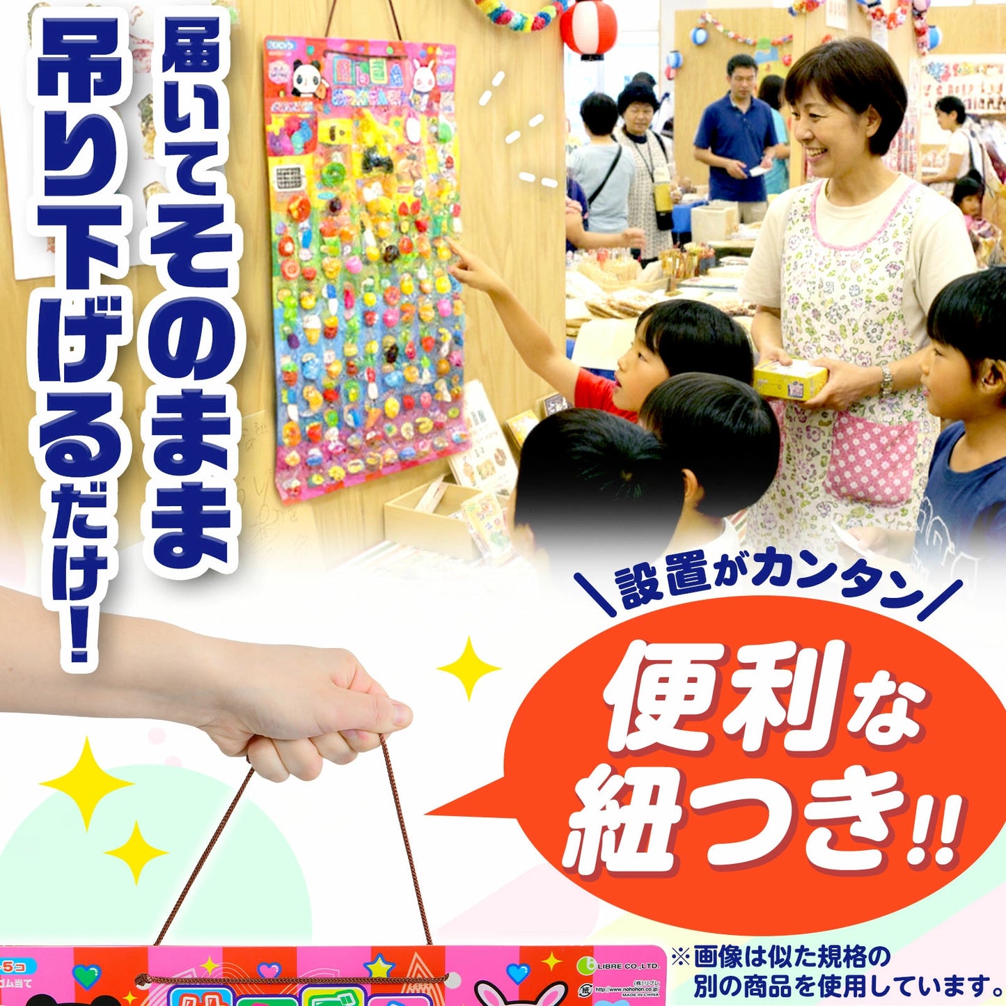 ‼️3/9晚上12點截單‼️日本直送 Sanrio系列 80人分 Party 抽獎箱/抽獎板