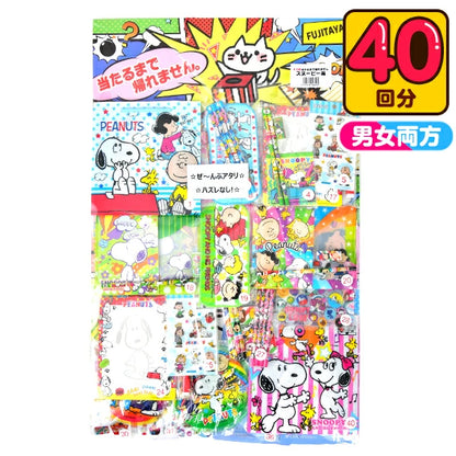 日本直送 Peanuts抽獎板 40人分 Party 抽獎箱/抽獎板 中秋節/萬聖節