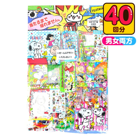 日本直送 Peanuts抽獎板 40人分 Party 抽獎箱/抽獎板 中秋節/萬聖節
