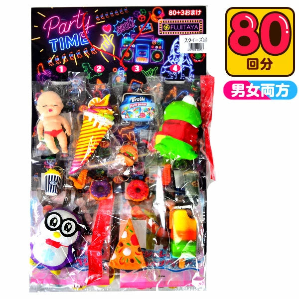 日本直送 文具玩具抽獎 80份 Christmas Party抽獎箱/抽獎板 聖誕快樂特輯