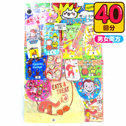 ‼️3/9晚上12點截單‼️日本直送 Curious George系列 40人分 Party 抽獎箱/抽獎板