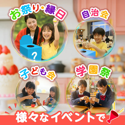 ‼️3/9晚上12點截單‼️日本直送 迷你甜品系列 60人分 Party 抽獎箱/抽獎板