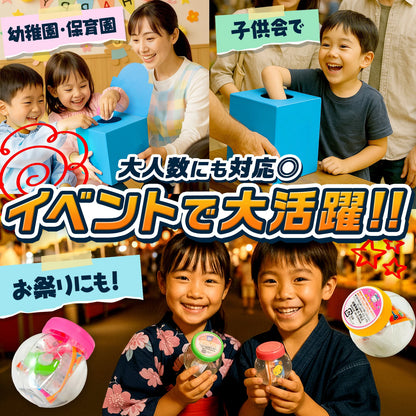 ‼️3/9晚上12點截單‼️日本直送 迷你文具系列 60人分 Party 抽獎箱/抽獎板