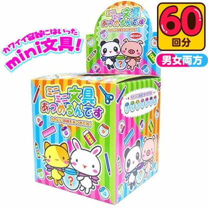 ‼️3/9晚上12點截單‼️日本直送 迷你文具系列 60人分 Party 抽獎箱/抽獎板