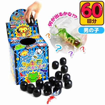 ‼️3/9晚上12點截單‼️日本直送 迷你昆蟲系列 60人分 Party 抽獎箱/抽獎板