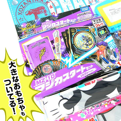 ‼️3/9晚上12點截單‼️日本直送 雜錦系列 40人分 Party 抽獎箱/抽獎板