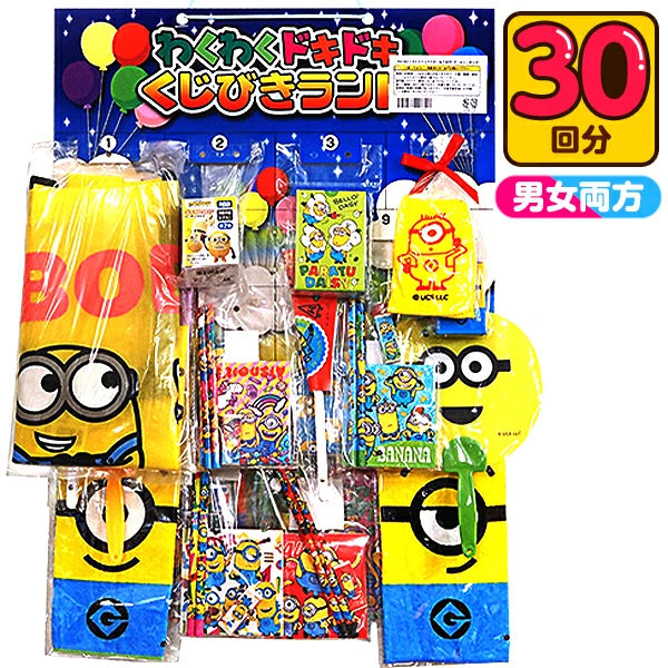 日本直送 Minios抽獎板 30人分 Party 抽獎箱/抽獎板 中秋節/萬聖節