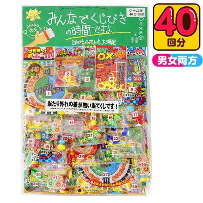 ‼️3/9晚上12點截單‼️日本直送 大家來抽獎的時間到囉！系列 40人分 Party 抽獎箱/抽獎板