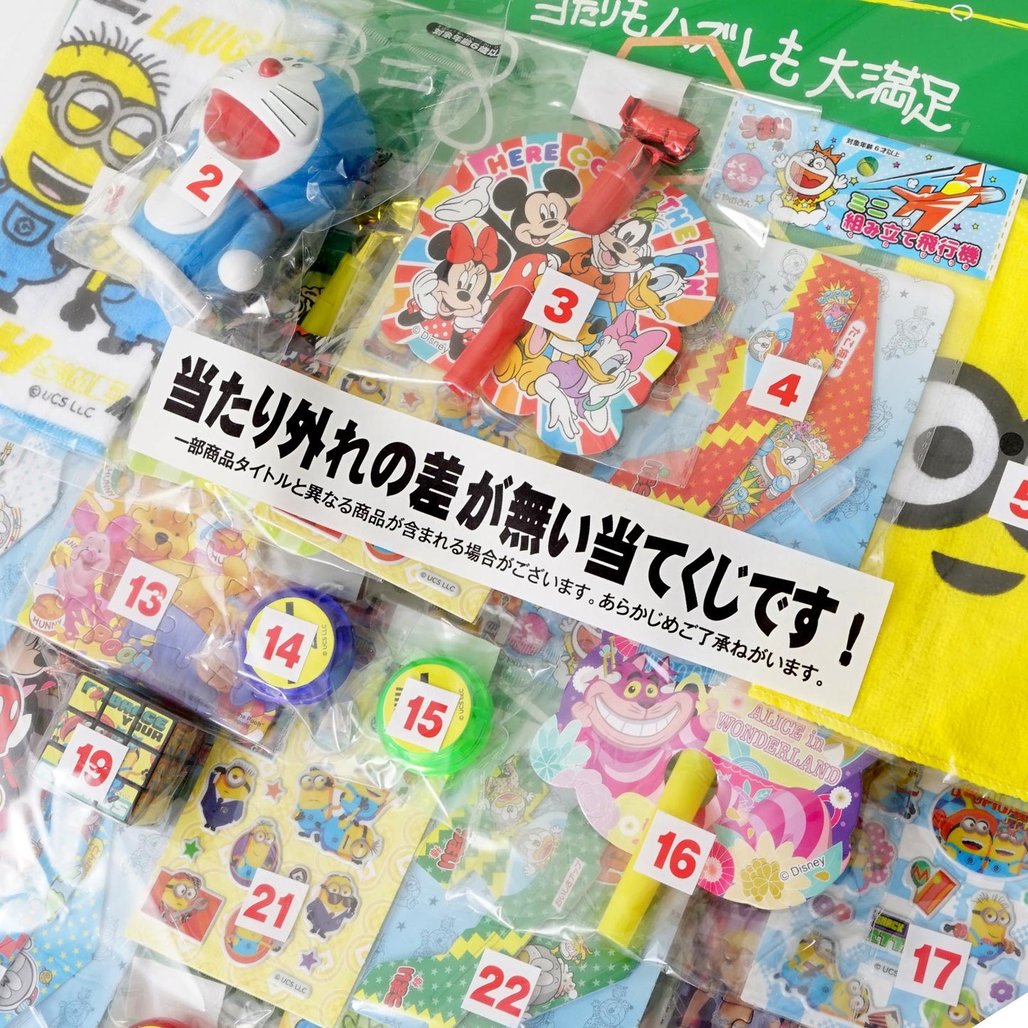 ‼️3/9晚上12點截單‼️日本直送 大家來抽獎的時間到囉！系列 40人分 Party 抽獎箱/抽獎板