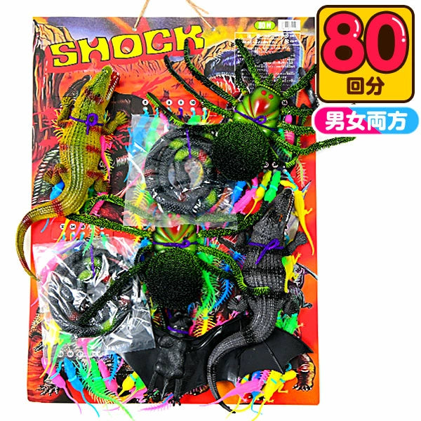 ‼️3/9晚上12點截單‼️日本直送 SHOCK系列 80人分 Party 抽獎箱/抽獎板