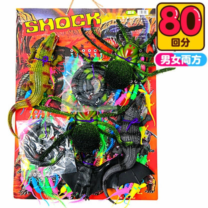 ‼️3/9晚上12點截單‼️日本直送 SHOCK系列 80人分 Party 抽獎箱/抽獎板