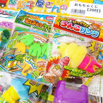 ‼️3/9晚上12點截單‼️日本直送 駄菓子屋玩具系列 20人分 Party 抽獎箱/抽獎板
