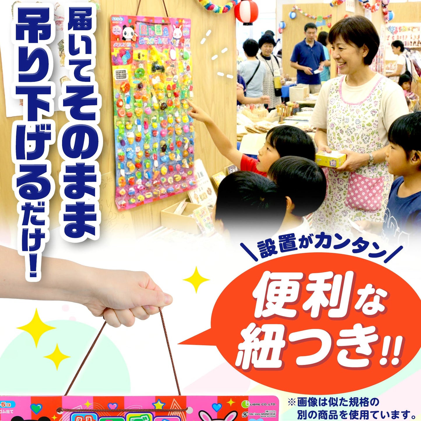 ‼️3/9晚上12點截單‼️日本直送 Sanrio系列 80人分 Party 抽獎箱/抽獎板