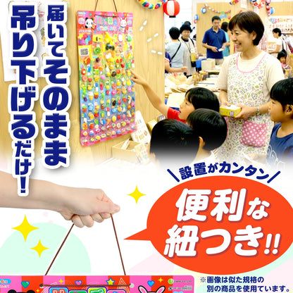 ‼️3/9晚上12點截單‼️日本直送 Sanrio系列 80人分 Party 抽獎箱/抽獎板