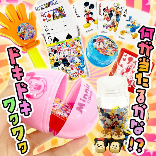 日本直送 Disney抽獎箱 30人分 Party 抽獎箱/抽獎板 中秋節/萬聖節