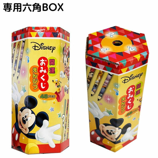 日本直送 開運Disney 2B鉛筆抽獎箱 48支 Party 抽獎箱/抽獎板 中秋節/萬聖節