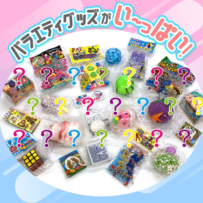 ‼️3/9晚上12點截單‼️日本直送 小玩具系列 20人分 Party 抽獎箱/抽獎板