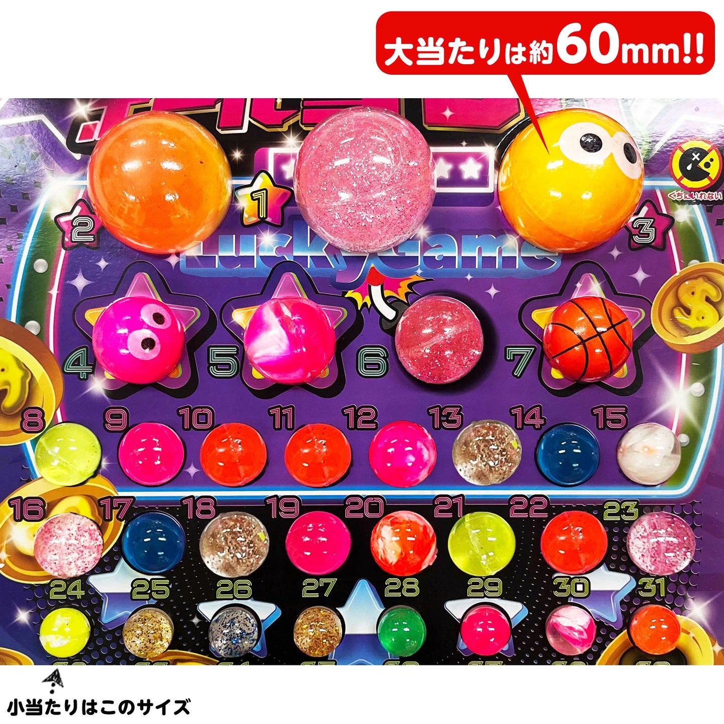 ‼️3/9晚上12點截單‼️日本直送 彈彈球系列 50人分 Party 抽獎箱/抽獎板