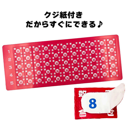 ‼️3/9晚上12點截單‼️日本直送 彈彈球系列 50人分 Party 抽獎箱/抽獎板