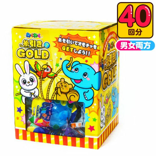 日本直送 拉線抽獎箱 40人分 Party 抽獎箱/抽獎板 中秋節/萬聖節