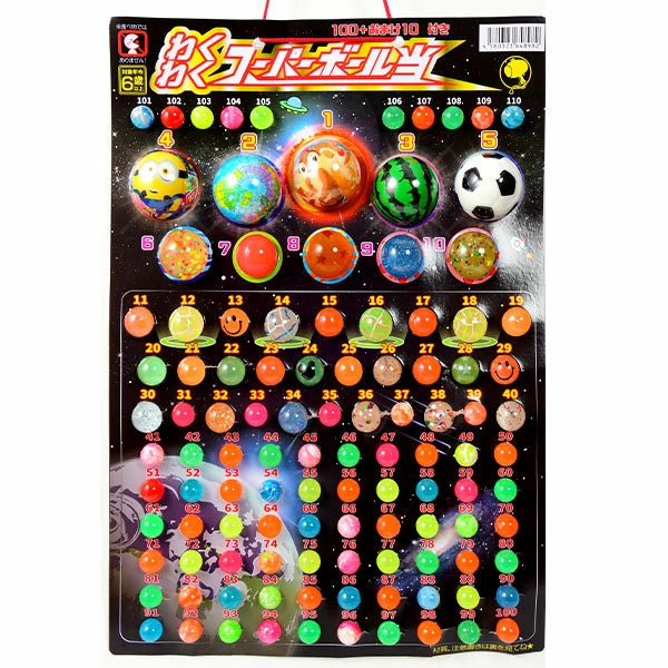 ‼️3/9晚上12點截單‼️日本直送 彈彈球系列 100＋10人分 Party 抽獎箱/抽獎板