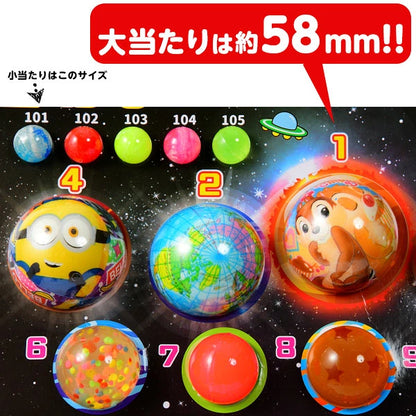 ‼️3/9晚上12點截單‼️日本直送 彈彈球系列 100＋10人分 Party 抽獎箱/抽獎板