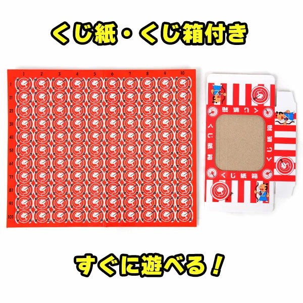 ‼️3/9晚上12點截單‼️日本直送 彈彈球系列 100＋10人分 Party 抽獎箱/抽獎板