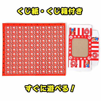 ‼️3/9晚上12點截單‼️日本直送 彈彈球系列 100＋10人分 Party 抽獎箱/抽獎板