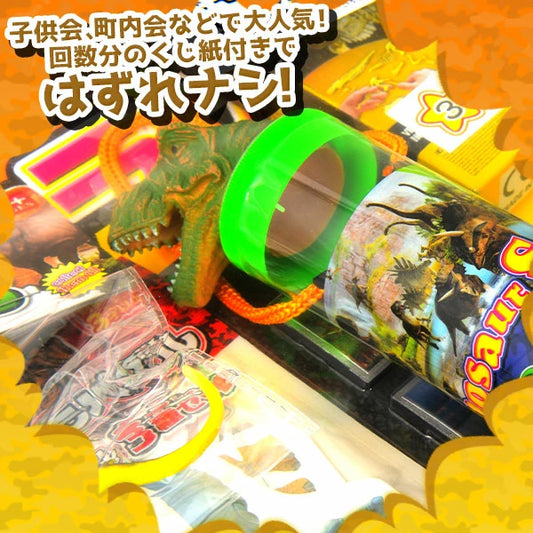 日本直送 恐龍抽獎板 40人分 Party 抽獎箱/抽獎板 中秋節/萬聖節