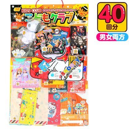 ‼️3/9晚上12點截單‼️日本直送 雜錦系列 40人分 Party 抽獎箱/抽獎板