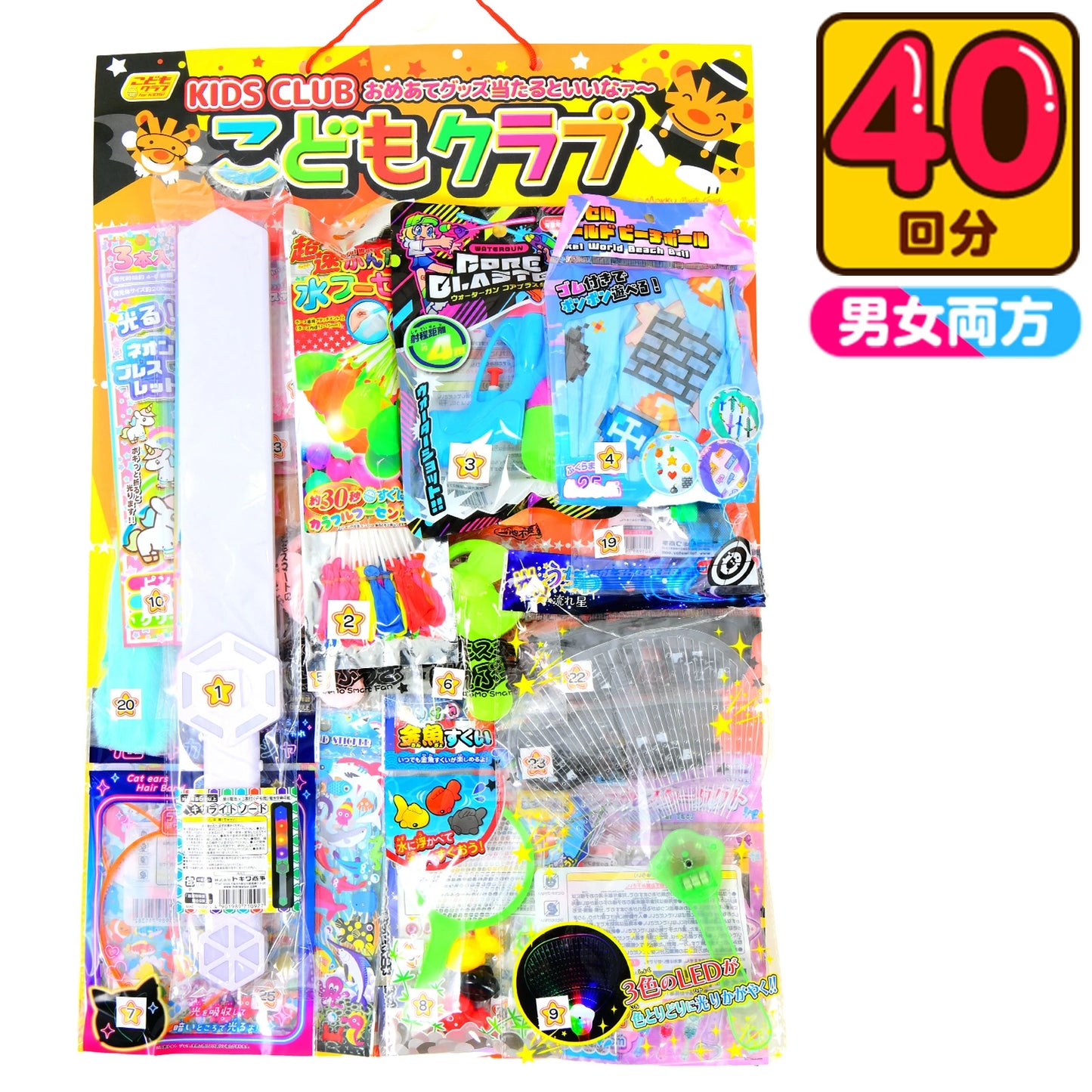 ‼️3/9晚上12點截單‼️日本直送 節日收藏抽獎 40人分 Party 抽獎箱/抽獎板