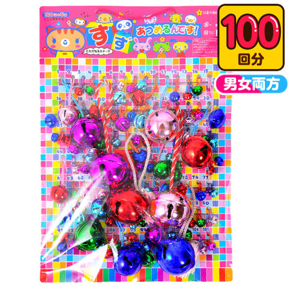 日本直送 鈴鈴抽獎板 100人分 Party 抽獎箱/抽獎板 中秋節/萬聖節