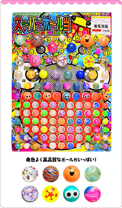 ‼️3/9晚上12點截單‼️日本直送 彈彈球系列 100＋10人分 Party 抽獎箱/抽獎板