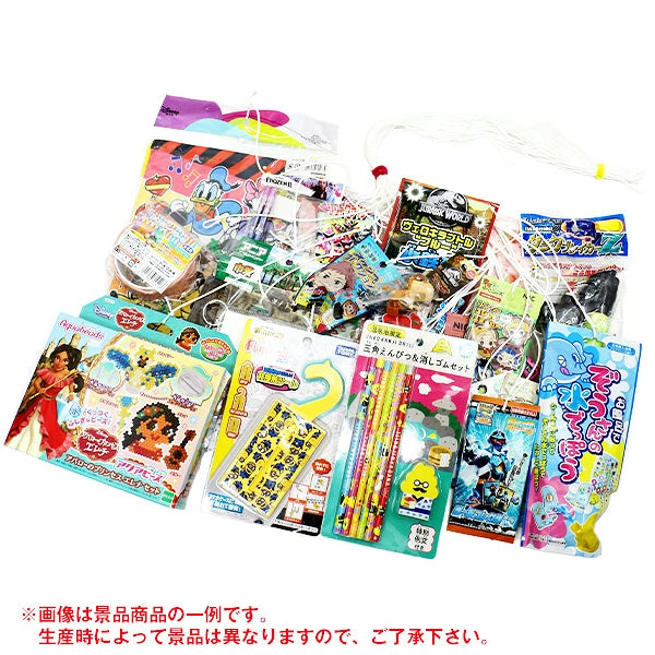 ‼️3/9晚上12點截單‼️日本直送 抽線遊戲抽獎  60人分 Party 抽獎箱/抽獎板