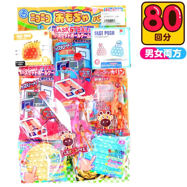 ‼️3/9晚上12點截單‼️日本直送 Pop It系列 80人分 Party 抽獎箱/抽獎板