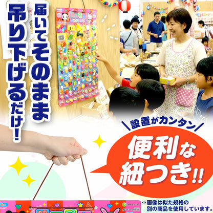 ‼️3/9晚上12點截單‼️日本直送 雜錦系列 40人分 Party 抽獎箱/抽獎板