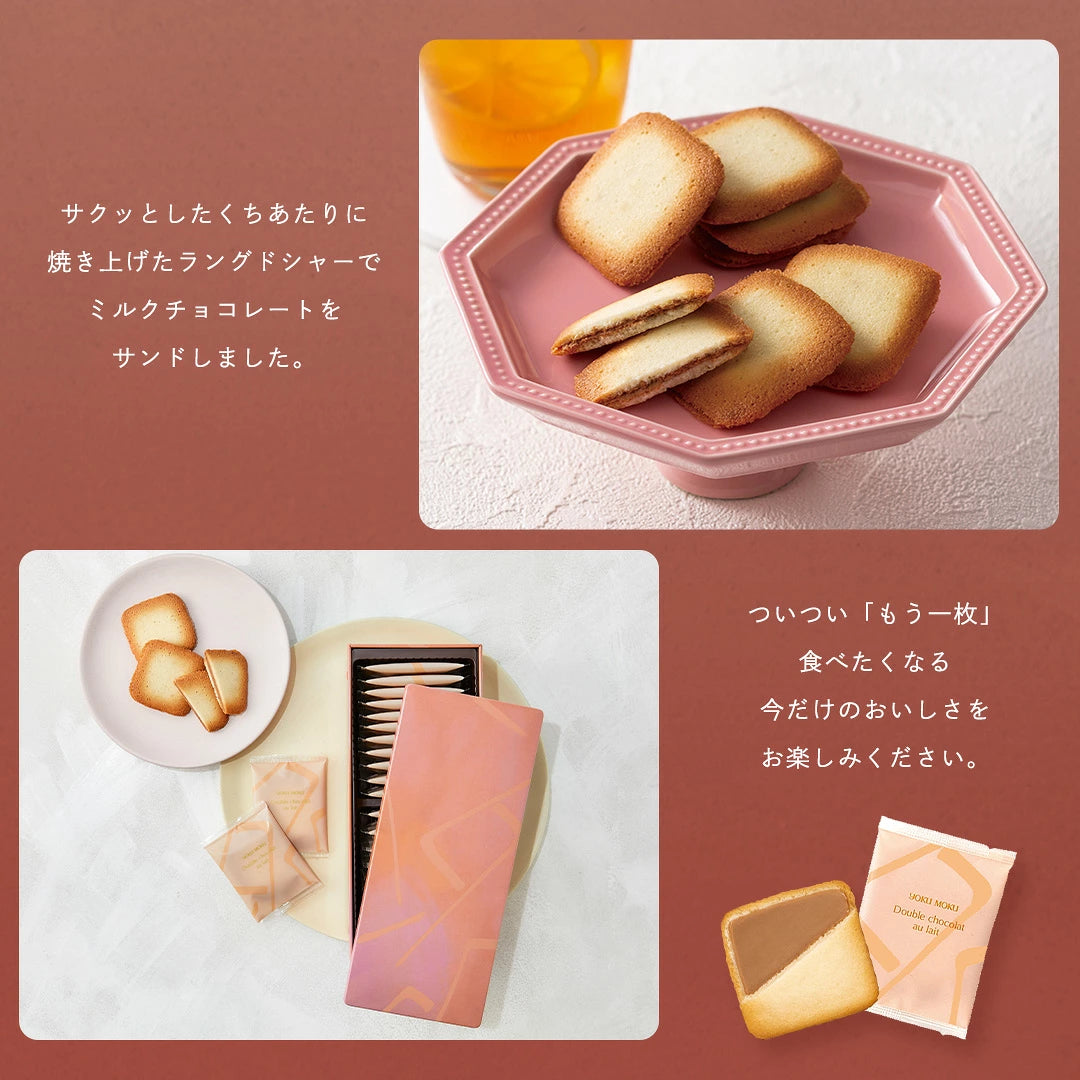 ‼️3/9晚上12點截單‼️日本直送 YOKU MOKU 雙層牛奶朱古力夾心薄片餅乾 限定手信 中秋節滿月限定