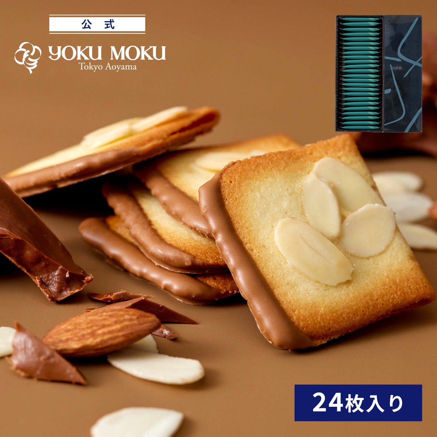 日本直送 Yoku Moku 杏仁餅乾禮盒 24個 聖誕快樂特輯 新年行運發財特輯 Christmas Happy New Year 馬年 限定手信