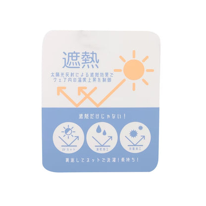日本童裝 b・R# 防UV 隔熱布料 2Way 前後兩著 撞色拼接上衣 100-140cm 男童款 夏季 TOPS