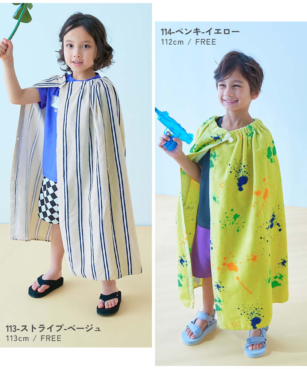 日本直送 dev!rock 毛巾80cm 日常用品 夏日玩水泳衣特輯